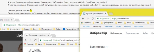 Яндекс ушел из Украины