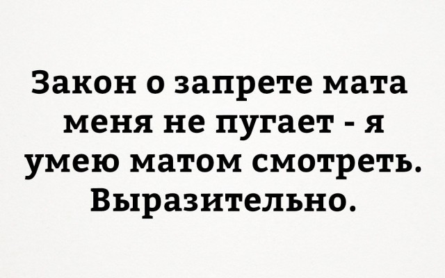 Смешные комментарии из социальных сетей 07.07.2017
