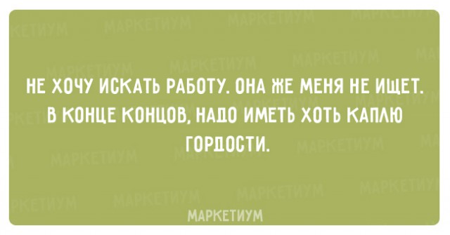 15 самых правдивых историй из жизни настоящих лентяев!