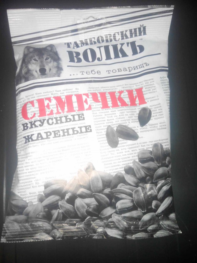 Карьера беженца, который смог.