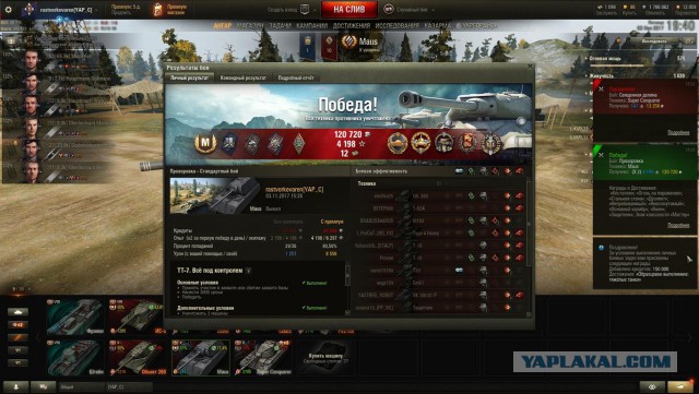 Wargaming 50! Пыщ пыщ, пробил! Урааа!