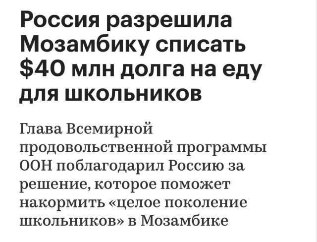 Государство бросает 900 миллиардов рублей на поддержку банка ВТБ