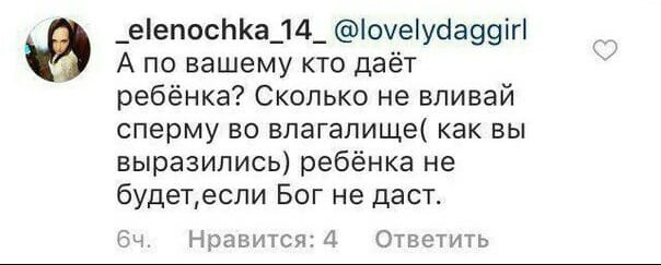 Про предохранение. Сударыням на заметку