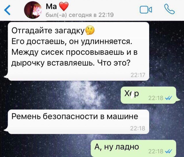 Смешные комментарии из социальных сетей 17.11.2017