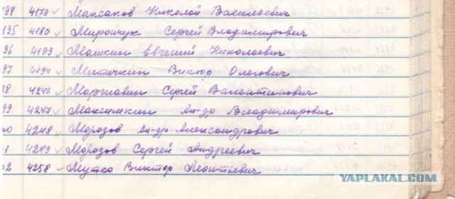 Мутко оказался не Виталием