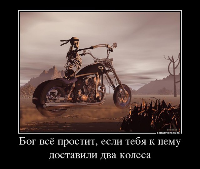 В Севастополе в ДТП погиб изобретатель, создатель электротрайка Александр Кутлыяров