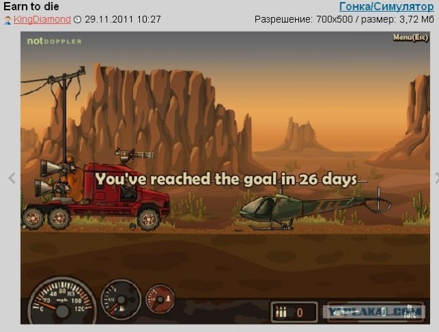 Earn to die