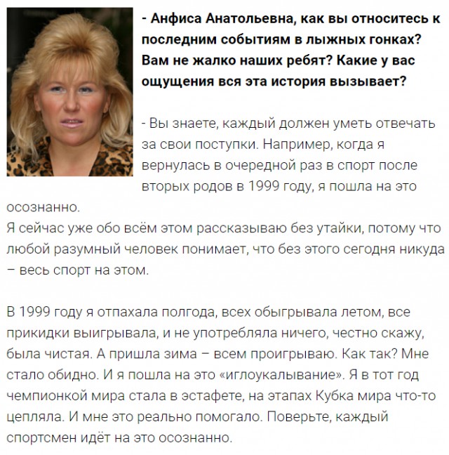"Мне от извинений Путина ни холодно, ни жарко"
