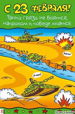 Wargaming 52