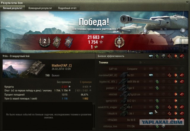 Wargaming 52