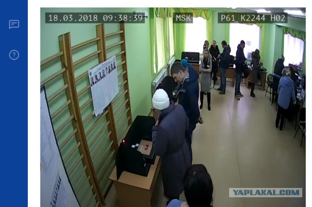 Вброс в Приморском крае