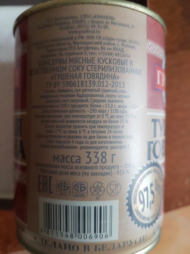 Лукашенко пожаловался на наклоны России