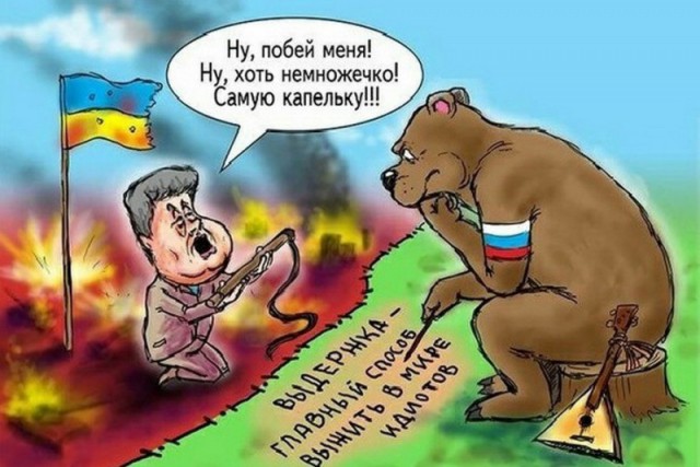 Гуманностью и благими намерениями России вымощена дорога в Ад