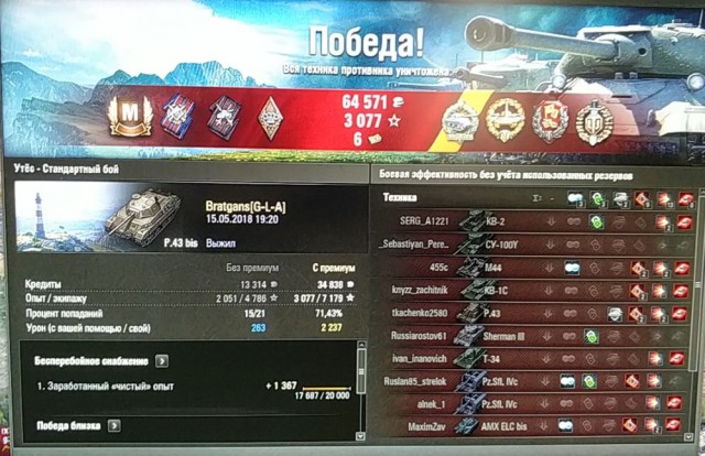 Wargaming 53