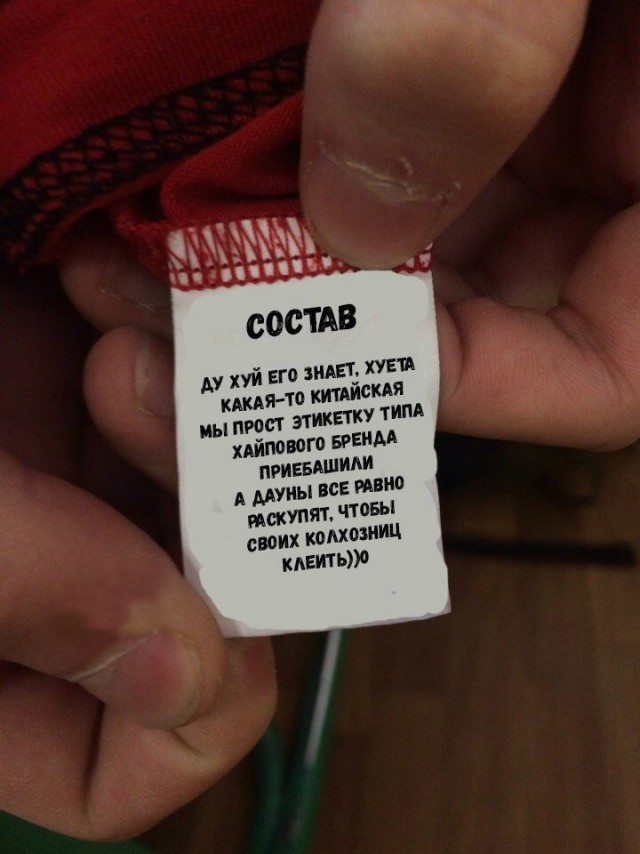 Смешные объявления, надписи и вывески
