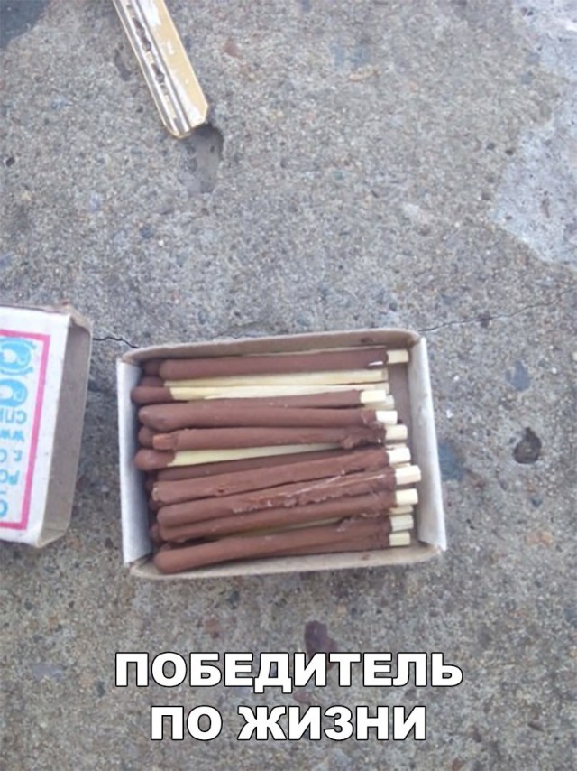 Нестандартный юмор