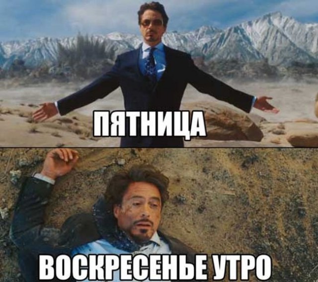 Субботняя вакханалия с большой дозой идиотизма