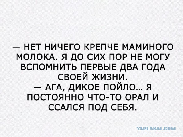 Смешные комментарии из социальных сетей 20.07.2018
