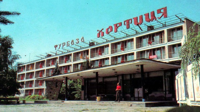 Украинская ССР в фотографиях