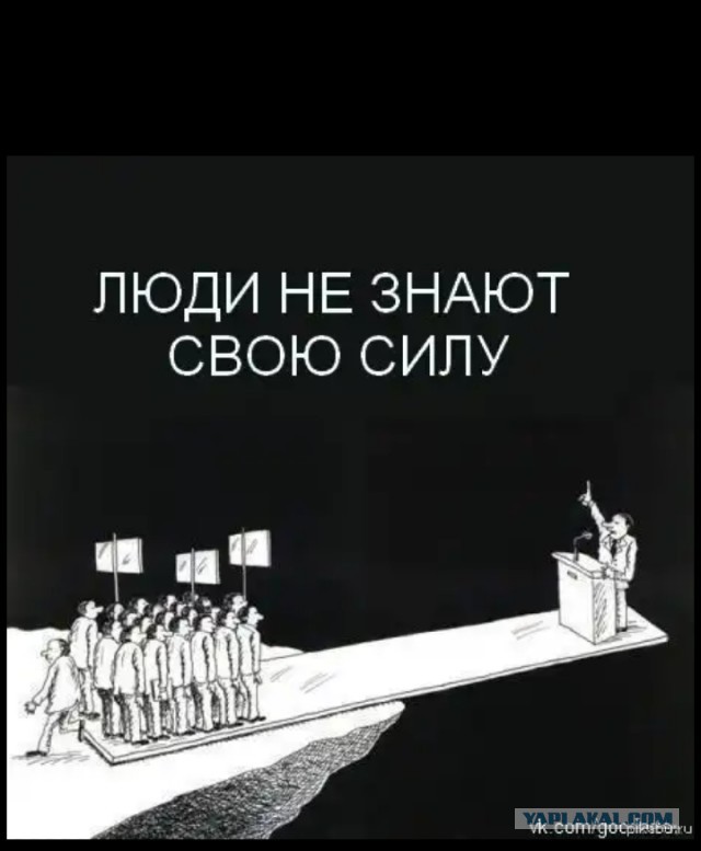 Зачем властям нужна явка на выборы?