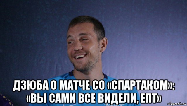 РПЛ 2018-2019(часть II)
