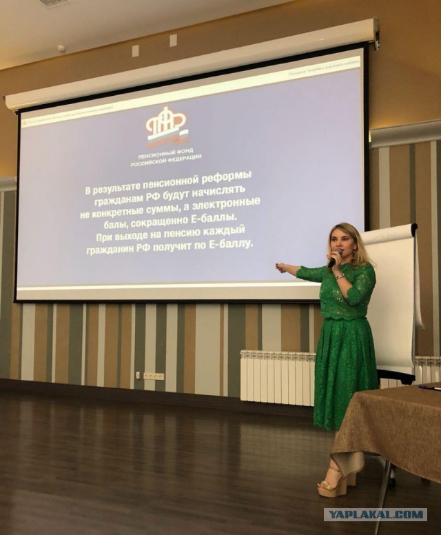 Назад дороги нет... Госдума окончательно одобрила пенсионную реформу