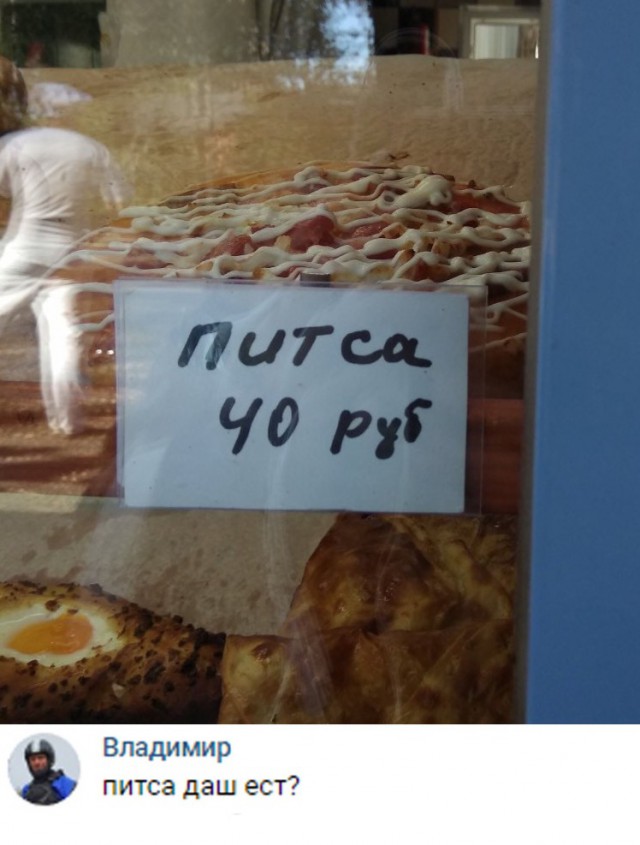 Нестандартный юмор