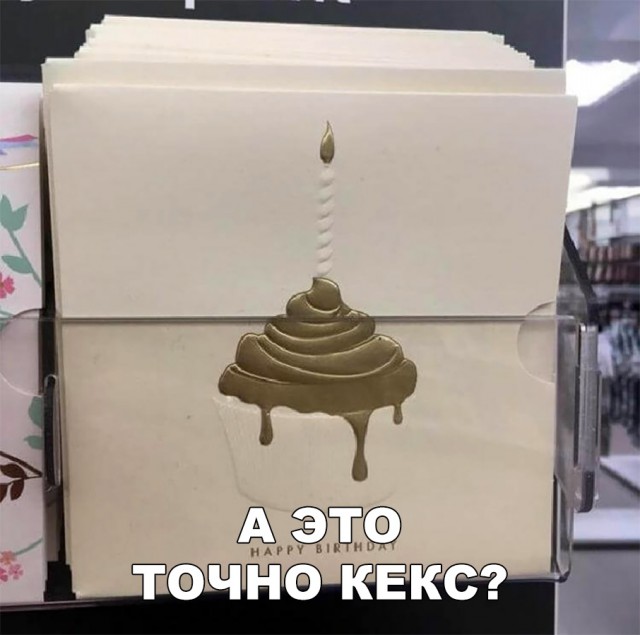 Нестандартный юмор
