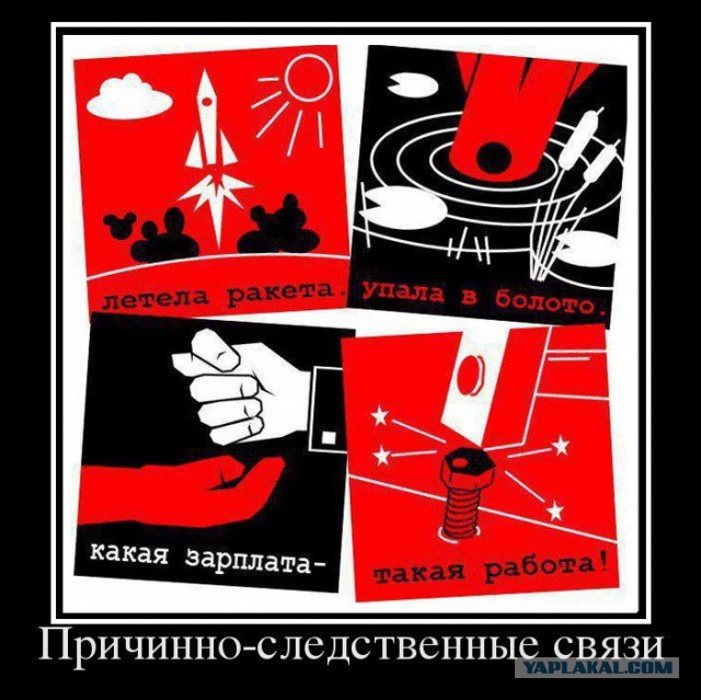 На стартовом столе космодрома Восточный обнаружили критический дефект