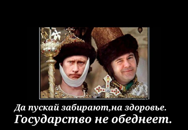 Назначены спецпредставители по мирному договору между Россией и Японией