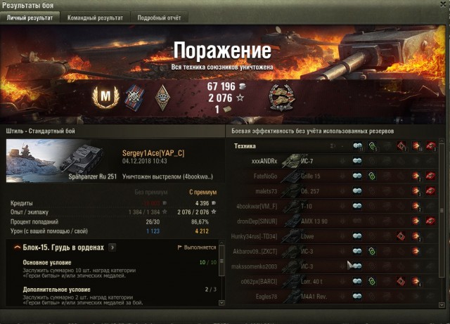 Wargaming 55