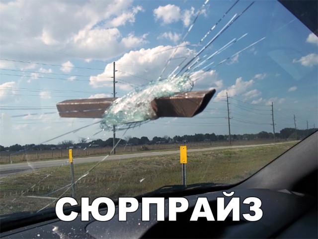 Нестандартный юмор