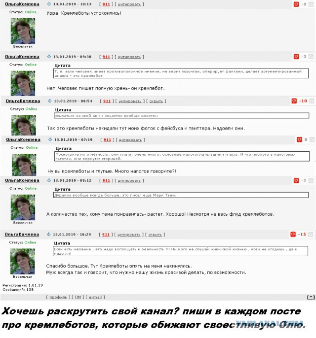 Один мой день в полицейской кутузке в Уфе или про то, как полицейские увидели половину моей попы