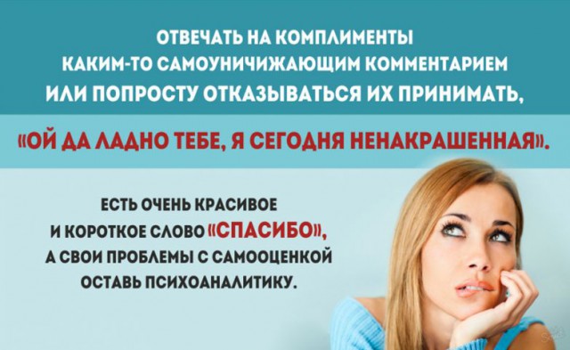 Привычки, которые действуют на окружающих как красная тряпка на быка