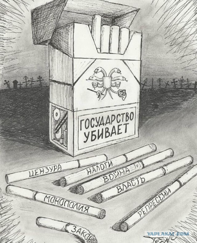 Просто жуть берет, как представлю, какой там терроризм процветает!
