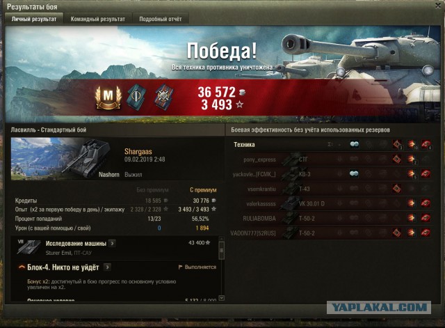 Wargaming 56