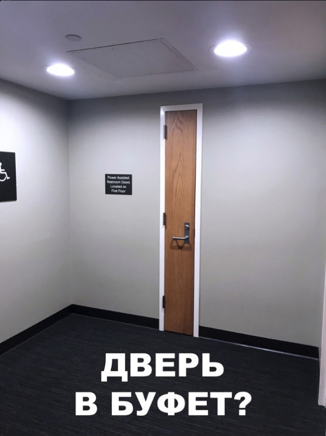 Нестандартный юмор