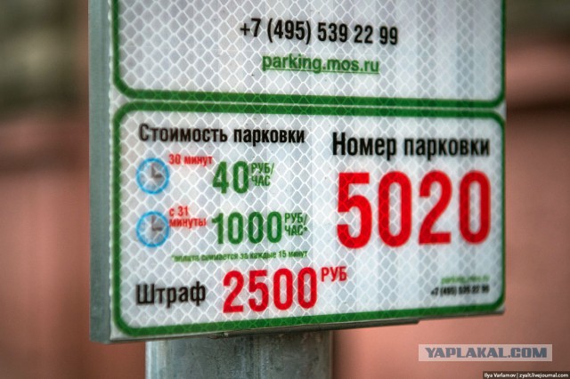 Автомобилист из Владивостока умудрился забрать машину с арестплощадки бесплатно