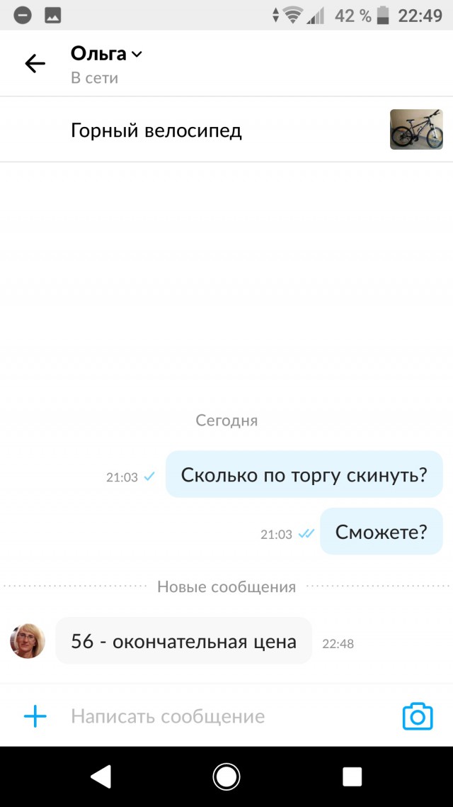 ВЕЛОклуб Япа.