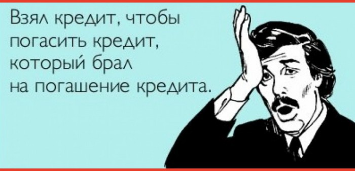 Как на..ть клиента
