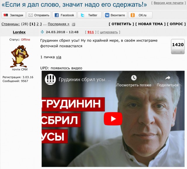 Павел Грудинини про власть, которая копает себе могилу. Будет переворот.