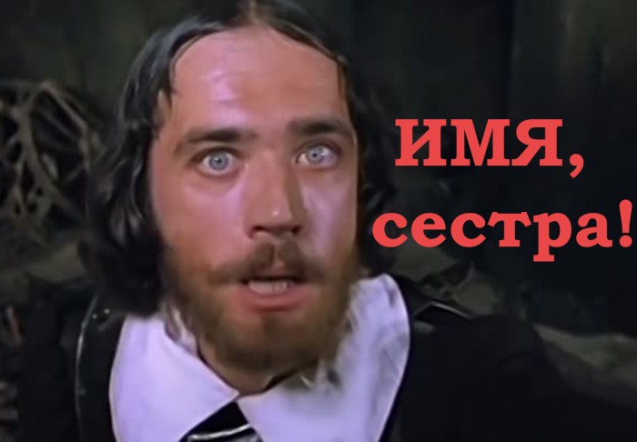 В поисках работы