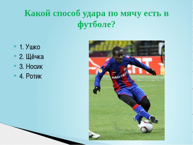 Олды здесь?