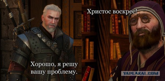 Немного Иисуса в это воскресенье