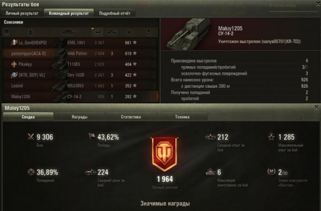 Wargaming 57