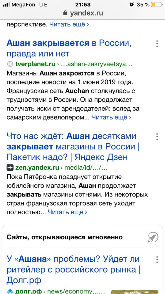 Как выглядит крах тучных лет