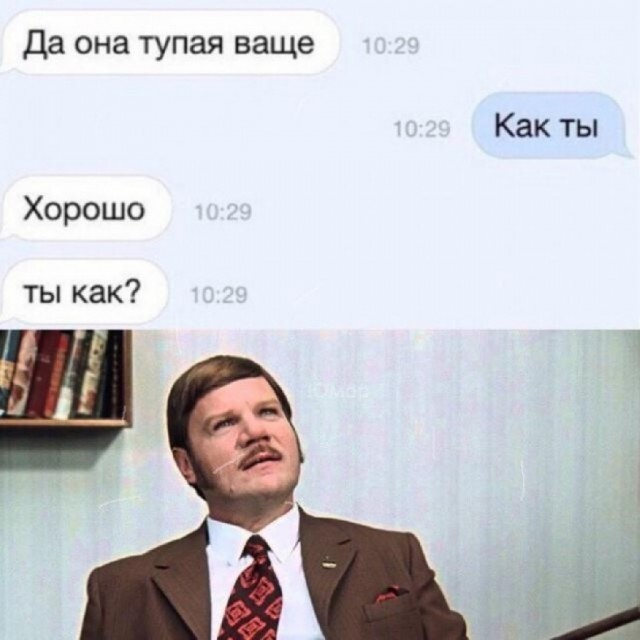 Аморалка