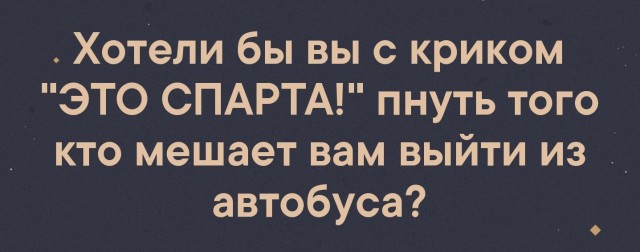 Бредзона 26.10.19