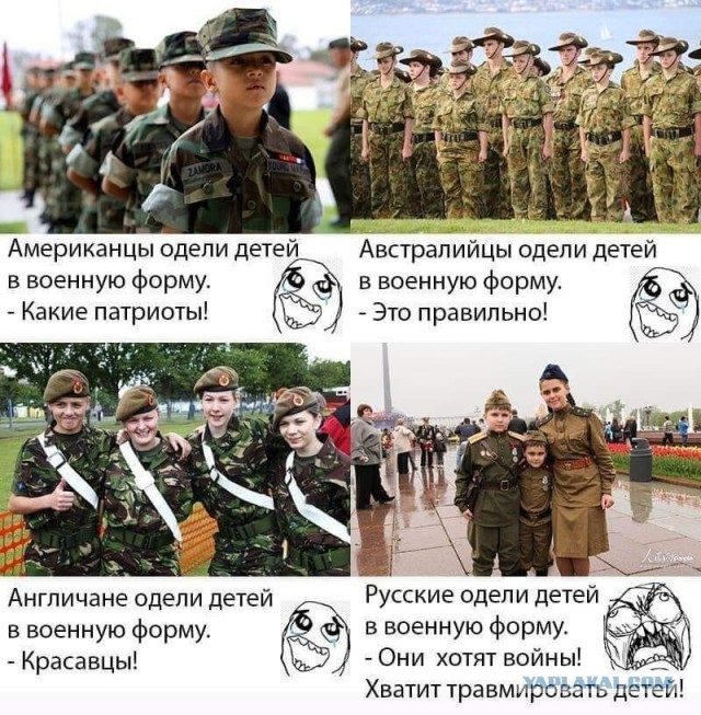 Сегодня патриот, а завтра уже не тот...