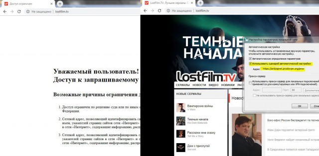 Роскомнадзор снова заблокировал LostFilm.TV. Теперь уже не отдельные страницы, а весь домен